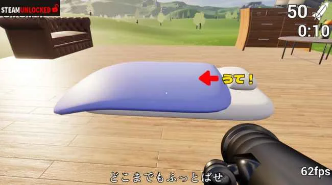 FUTON AND ROCKET LAUNCHER Free Download